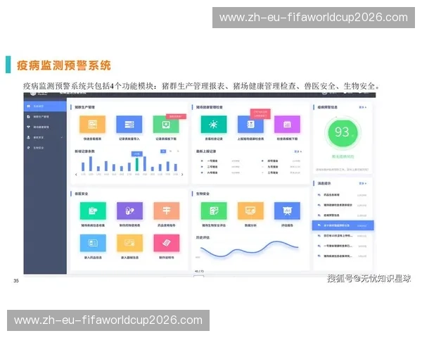 数据欧协联：开启数据互联的新纪元