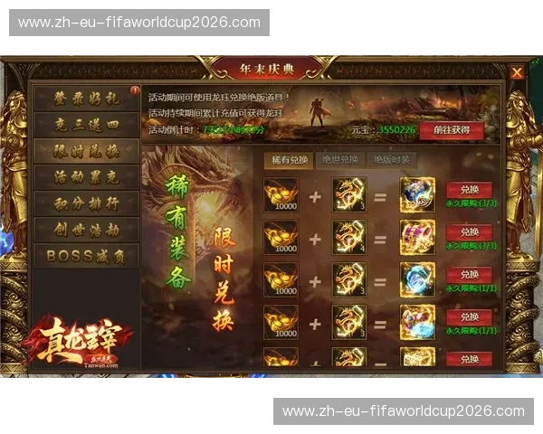 皇城对决遇上汉江奇迹：谁能主宰东亚绿茵的巅峰之夜？